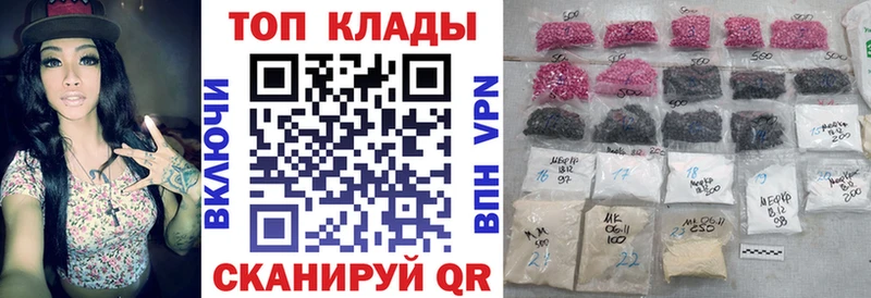 Купить наркотик Кировград APVP  МАРИХУАНА 