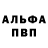 Кетамин VHQ nelson loubens