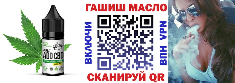 цена   Кировград  Еда ТГК конопля 