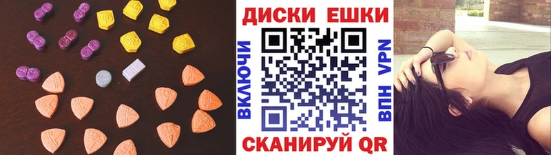 Ecstasy XTC  МЕГА маркетплейс  Кировград 