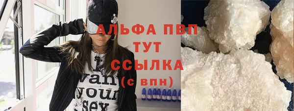 экстази Красноперекопск