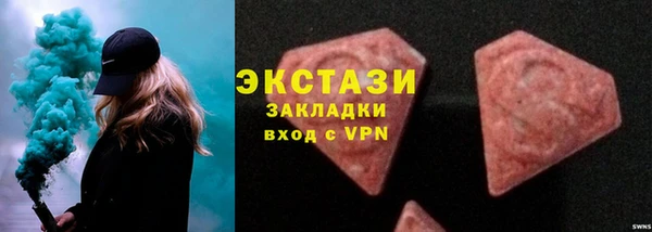 МДМА Коряжма