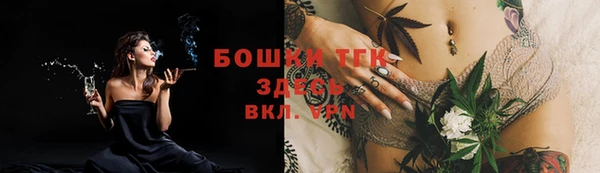 крисы Валуйки