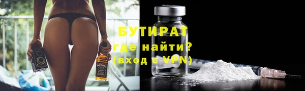 стаф Козловка