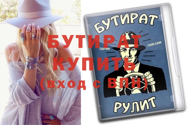 МДМА Коряжма