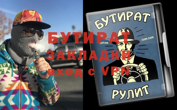 МДМА Коряжма