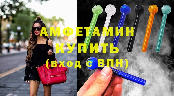 герыч Кинешма