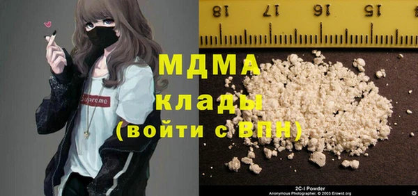 бошки Валдай