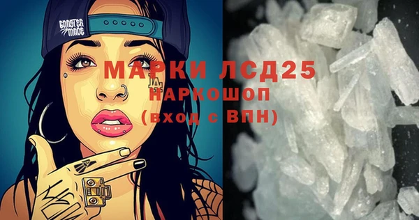 амф Бутурлиновка