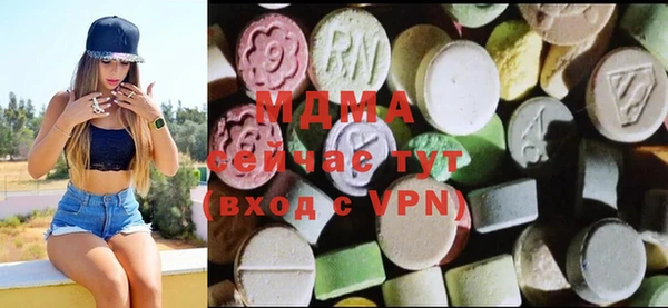 кокаин Краснослободск