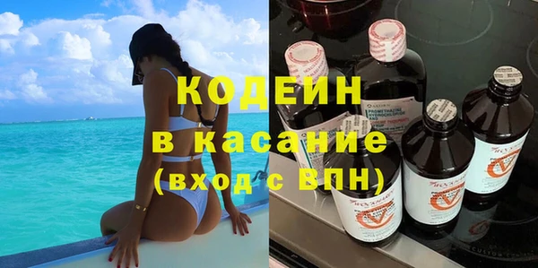 эйфоретик Кодинск