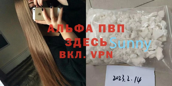 кокаин Краснослободск