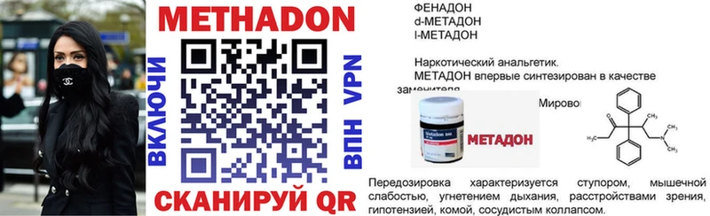 как найти   Кировград  Метадон мёд 