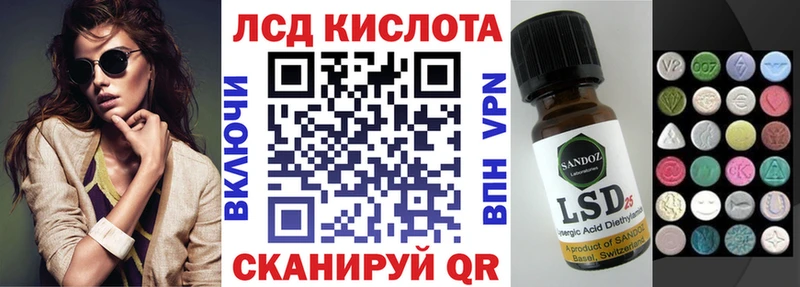 Наркотические марки 1500мкг Кировград