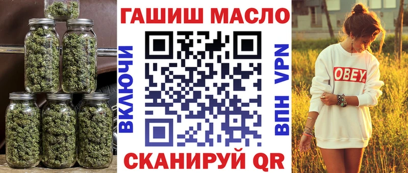 ТГК вейп Кировград