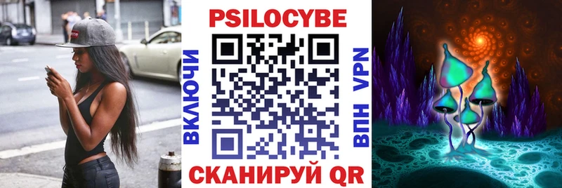 Галлюциногенные грибы прущие грибы  Кировград 